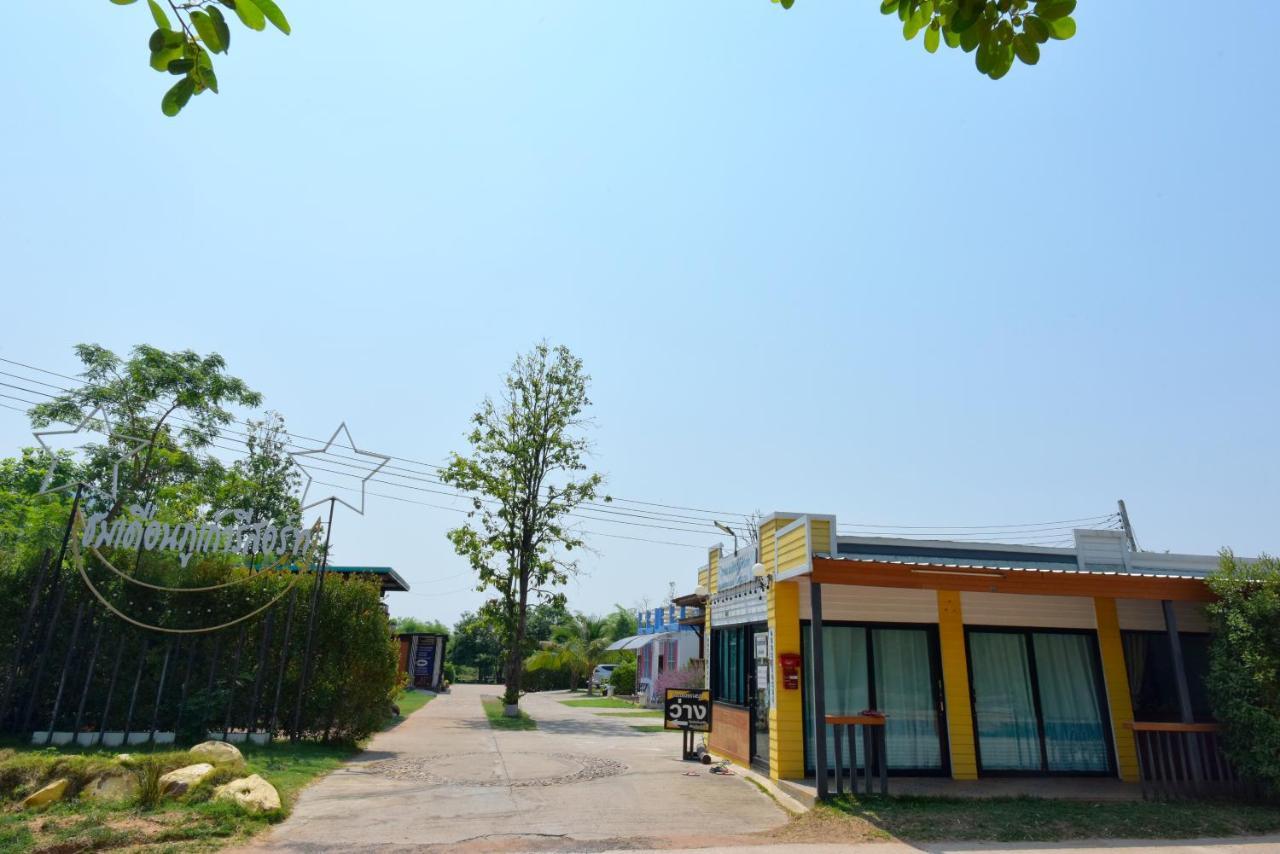 Chomduen Phu Kao Resort Non Sang Екстериор снимка