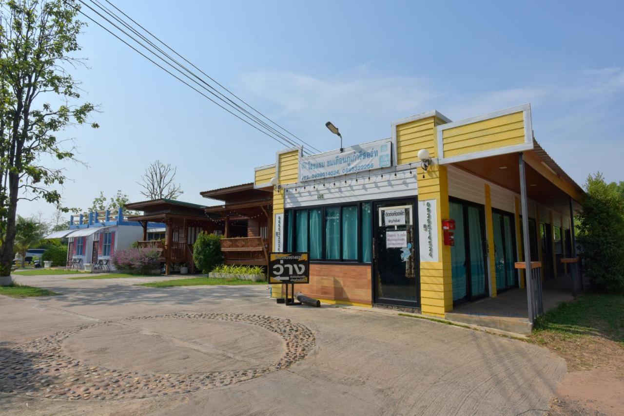 Chomduen Phu Kao Resort Non Sang Екстериор снимка