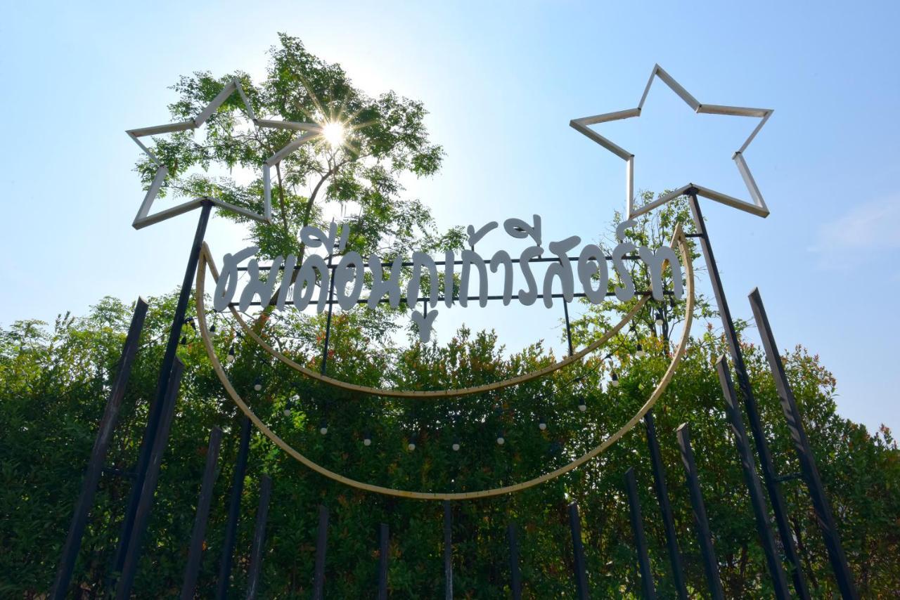 Chomduen Phu Kao Resort Non Sang Екстериор снимка