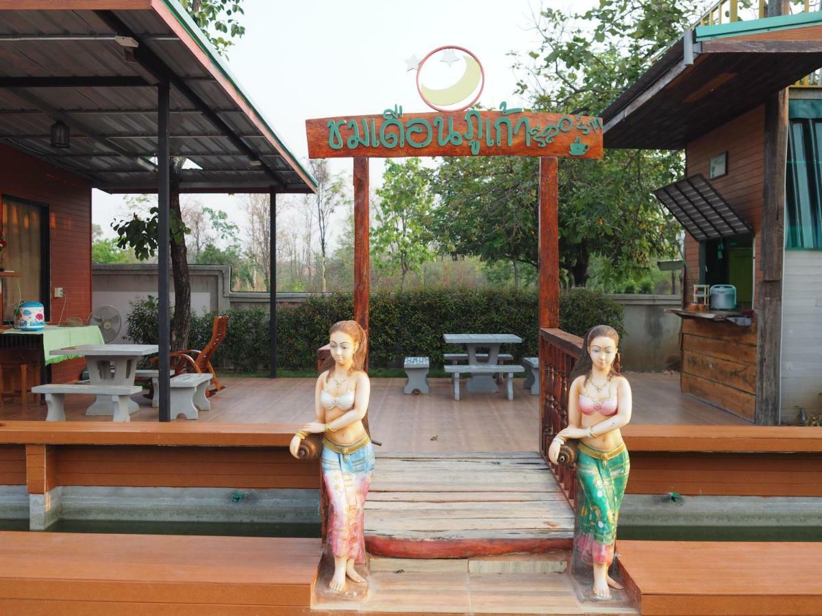Chomduen Phu Kao Resort Non Sang Екстериор снимка