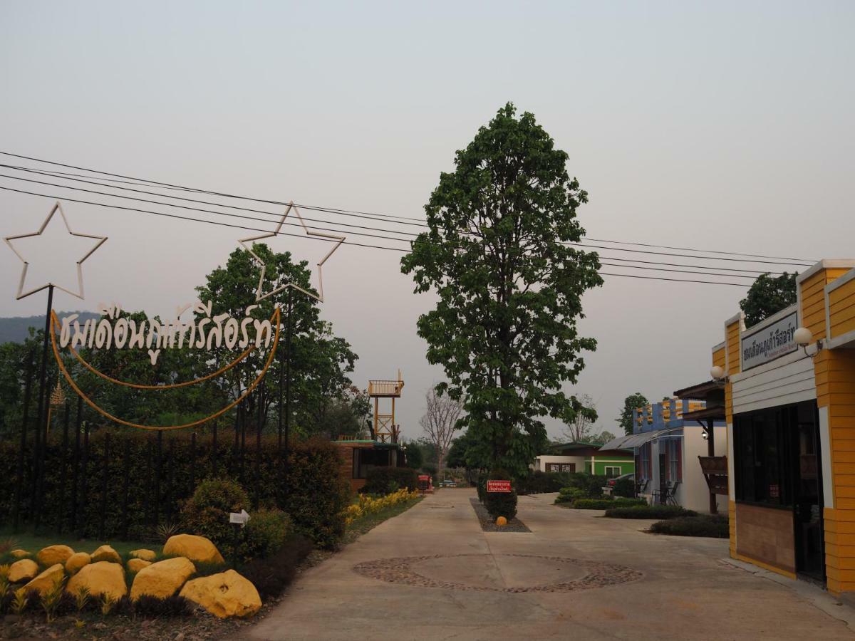 Chomduen Phu Kao Resort Non Sang Екстериор снимка