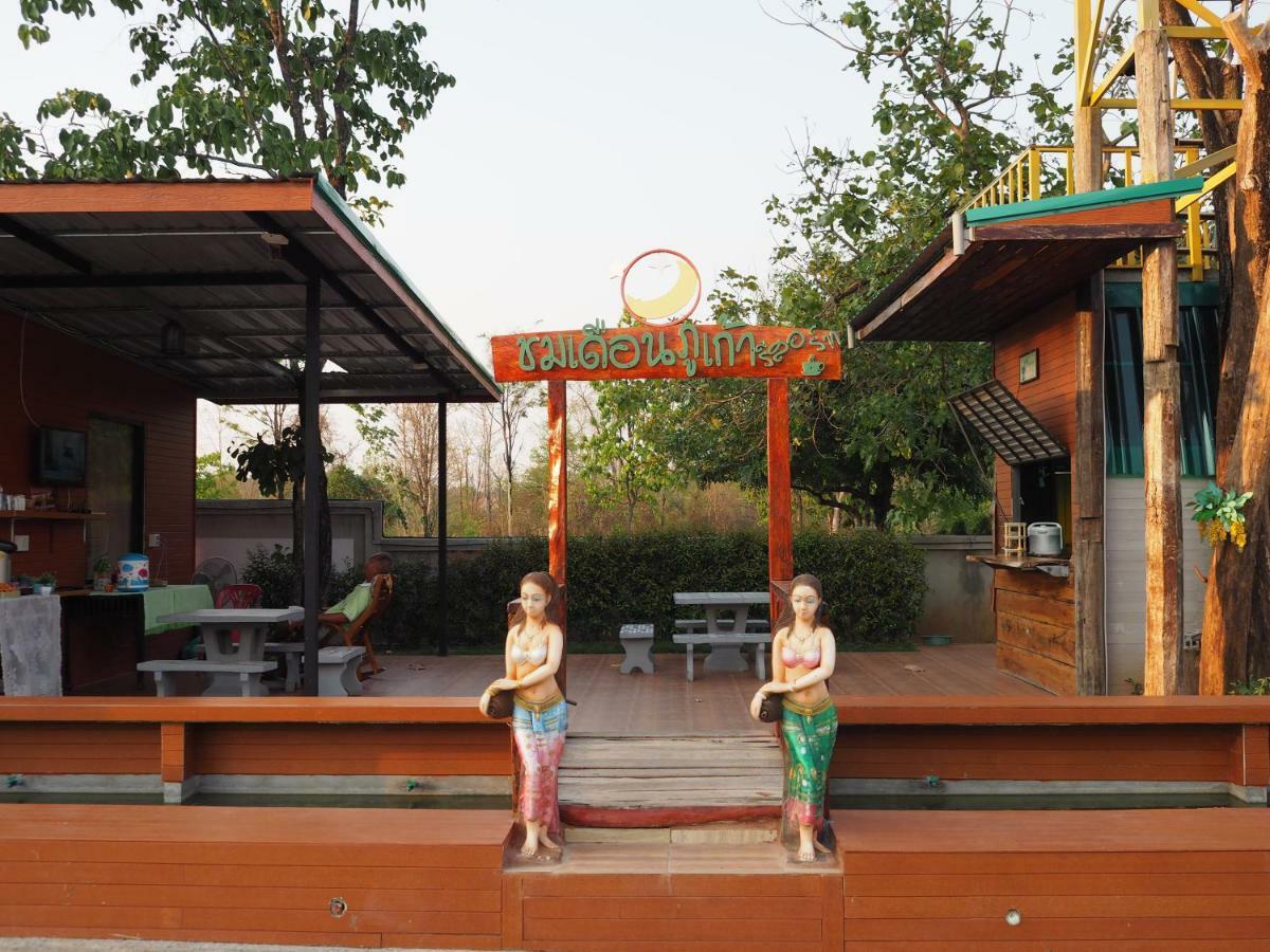 Chomduen Phu Kao Resort Non Sang Екстериор снимка